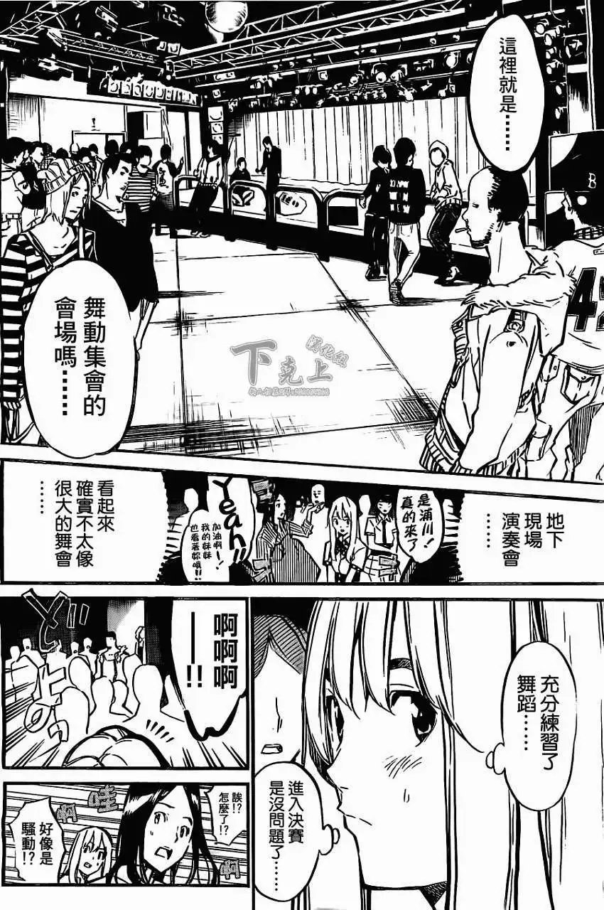 第162回