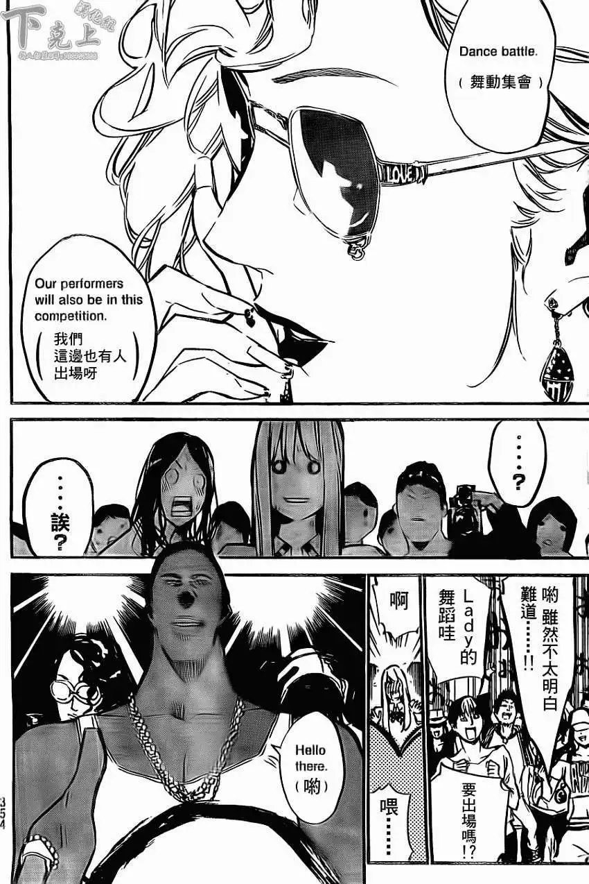 第162回