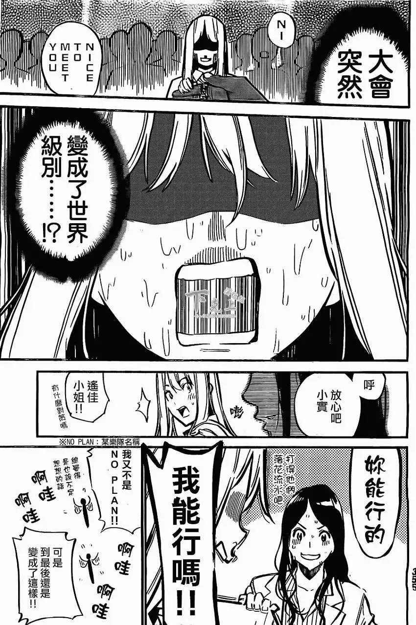 第162回