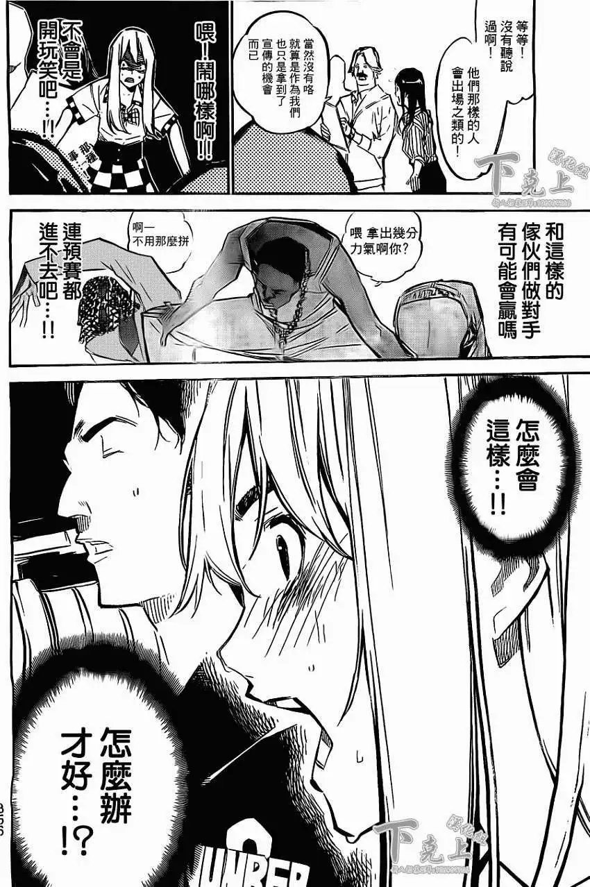第162回