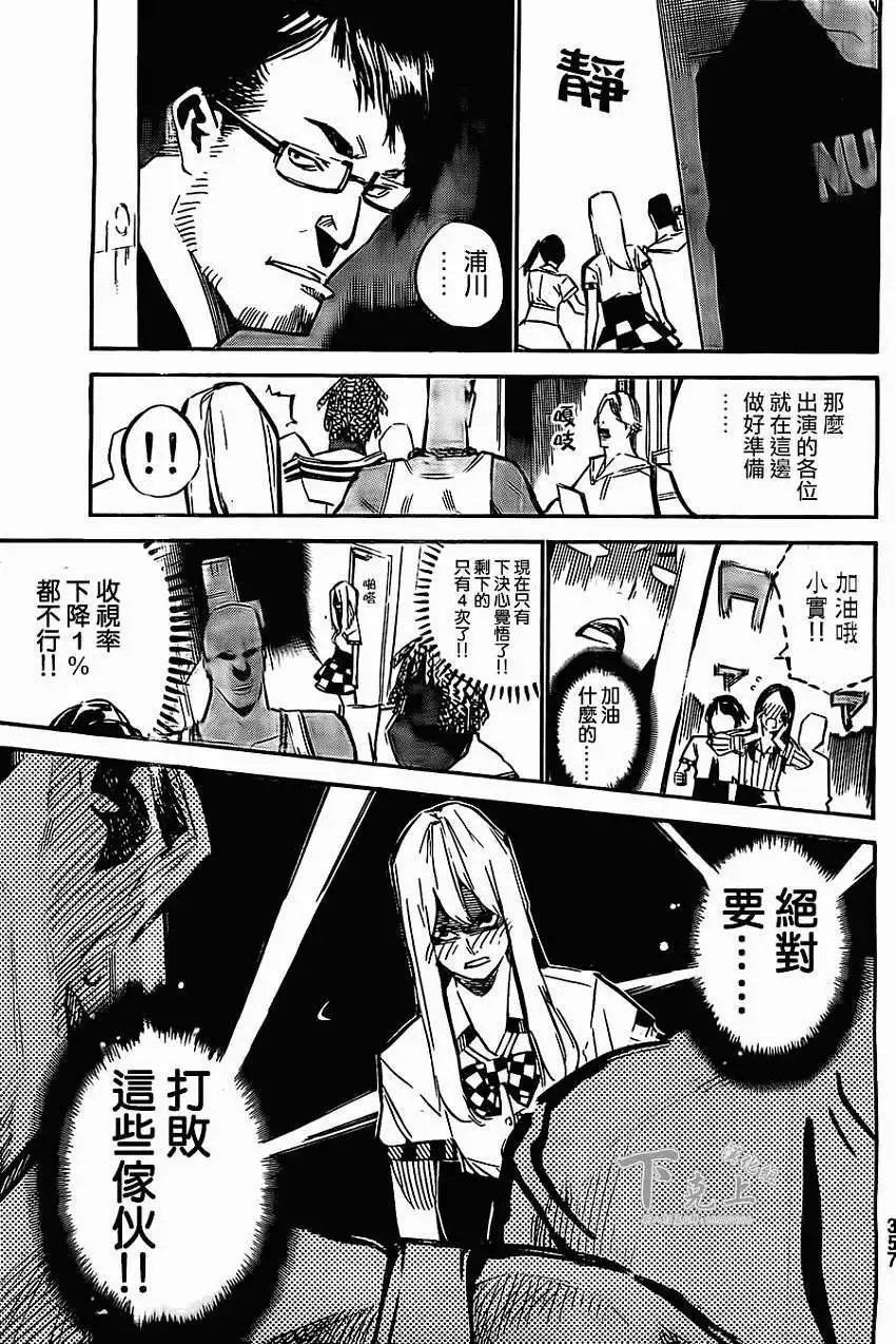 第162回