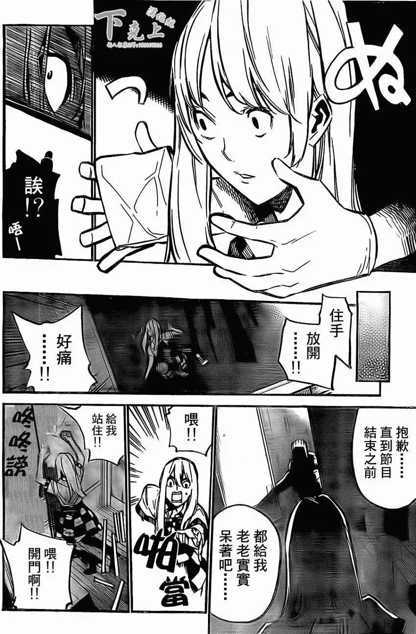 第162回