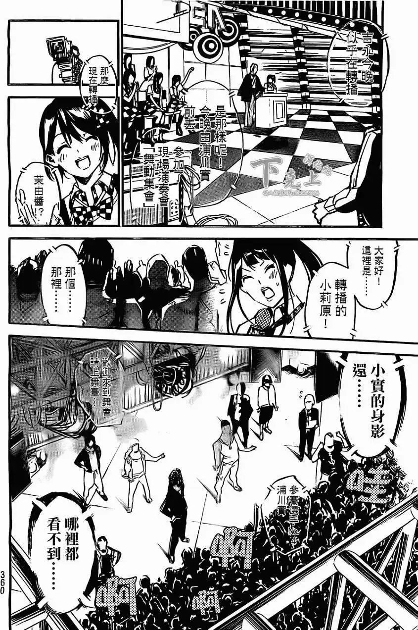 第162回