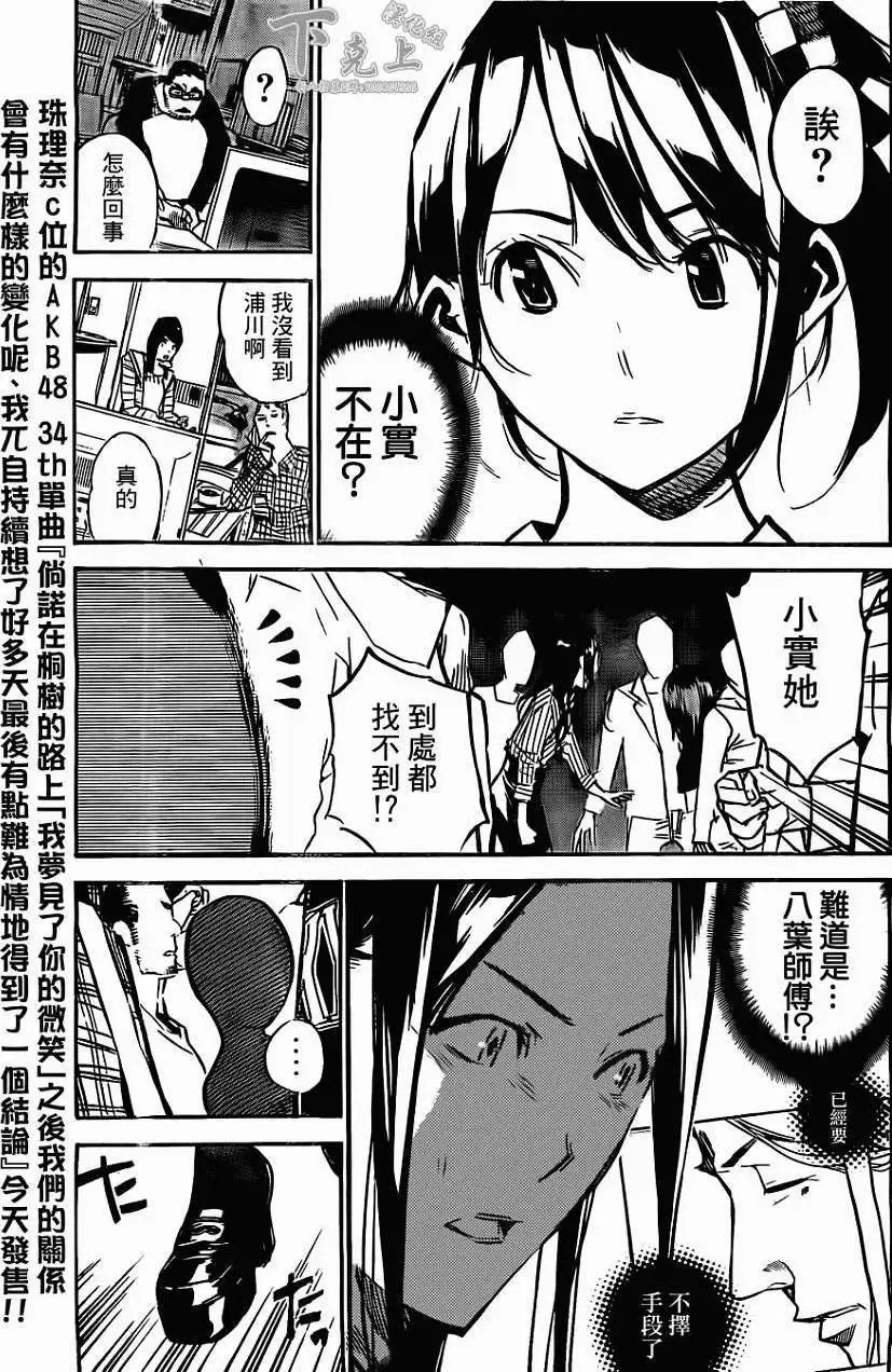 第162回