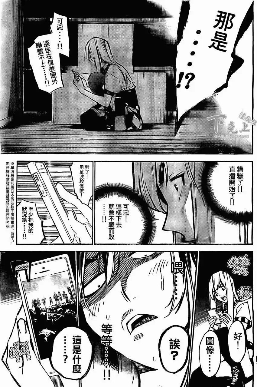 第162回