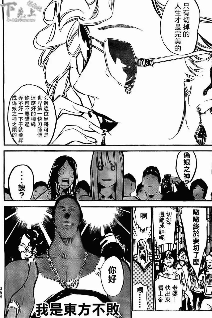 第162回