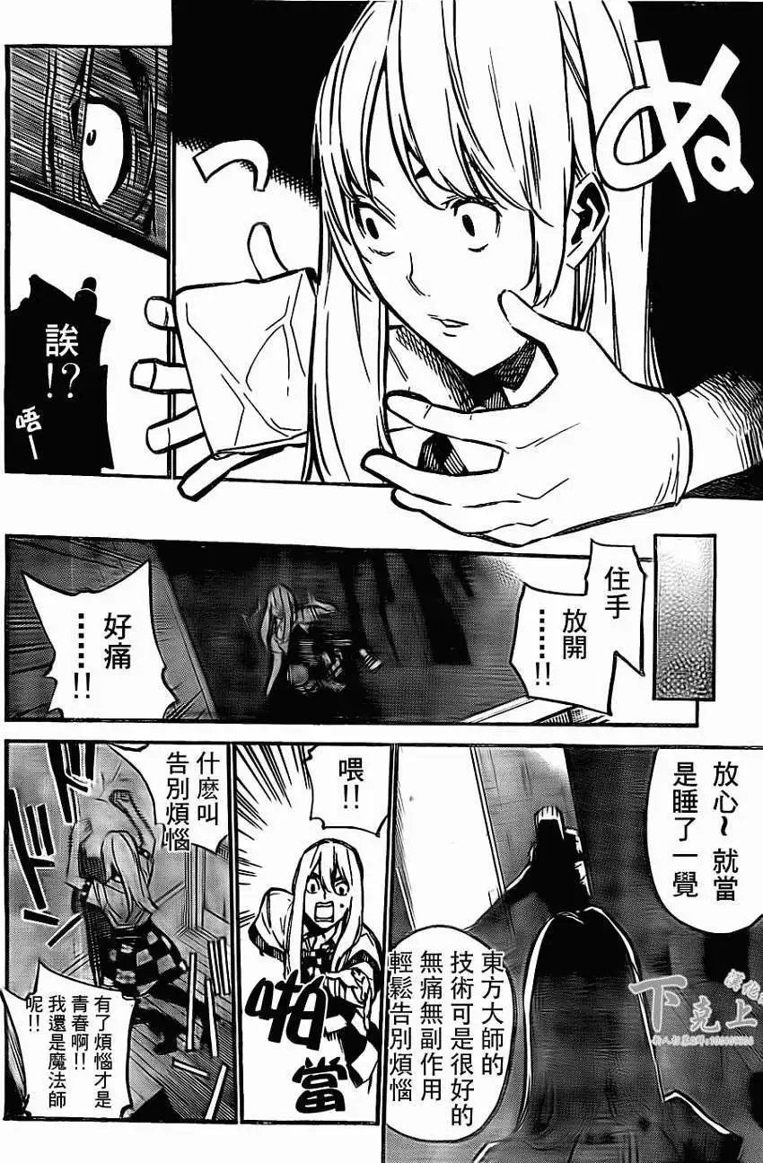 第162回