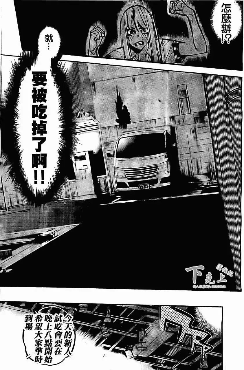 第162回