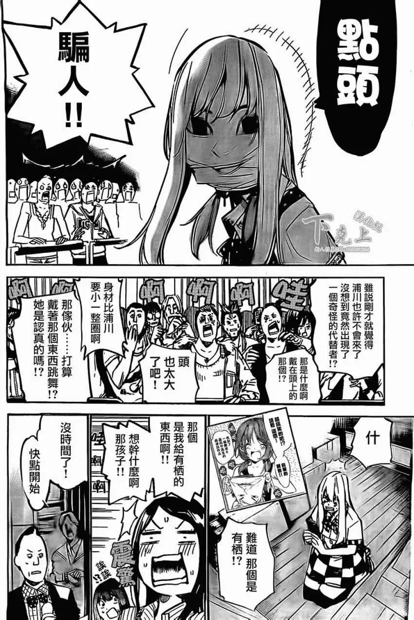 第163回