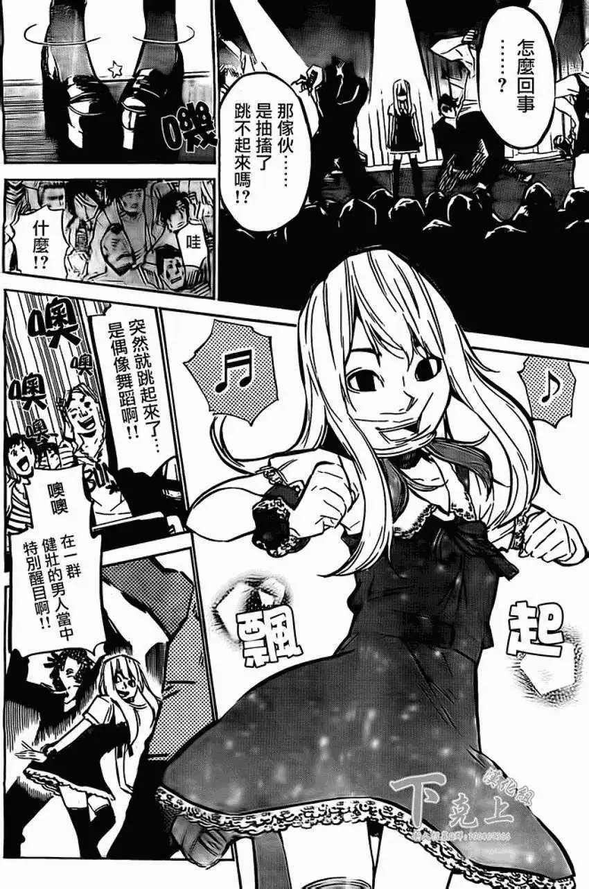 第163回