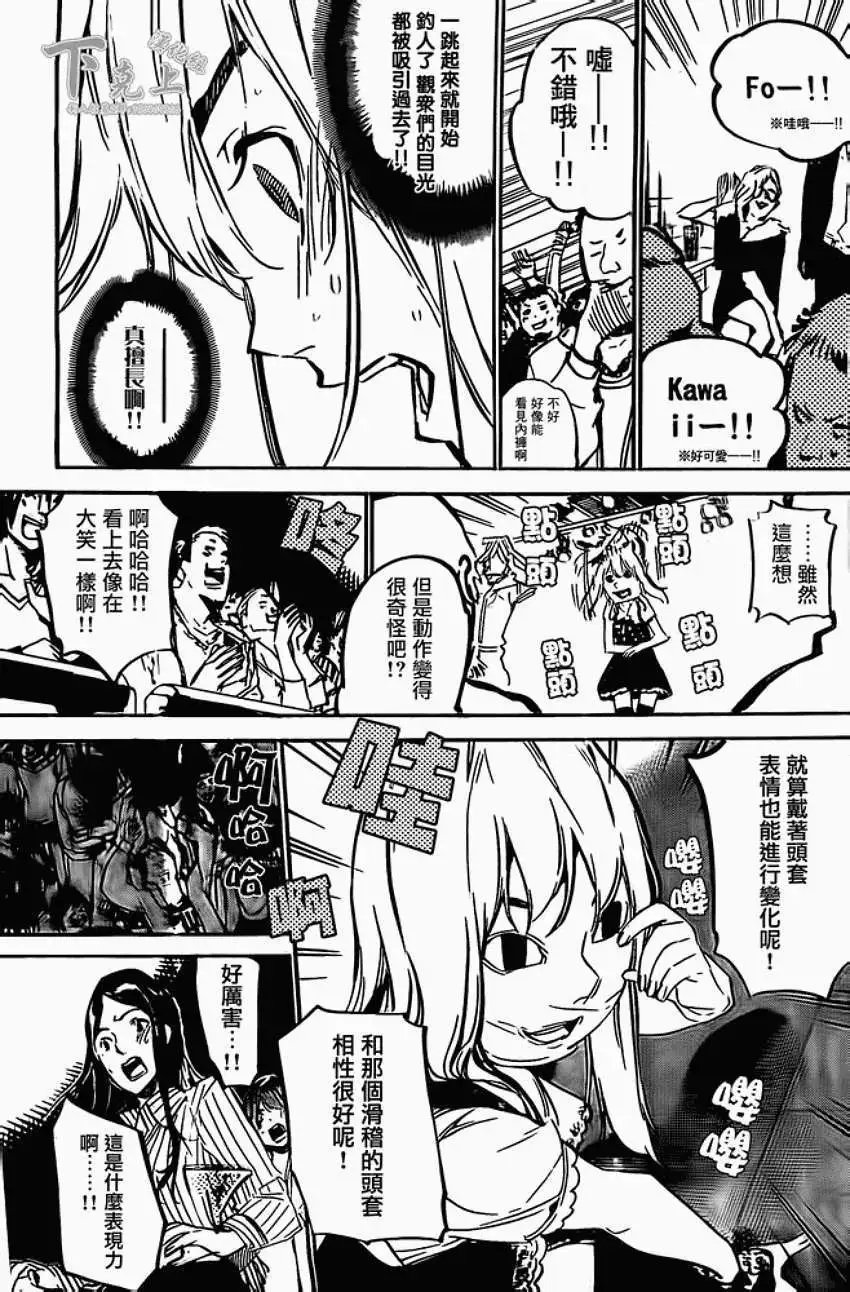 第163回
