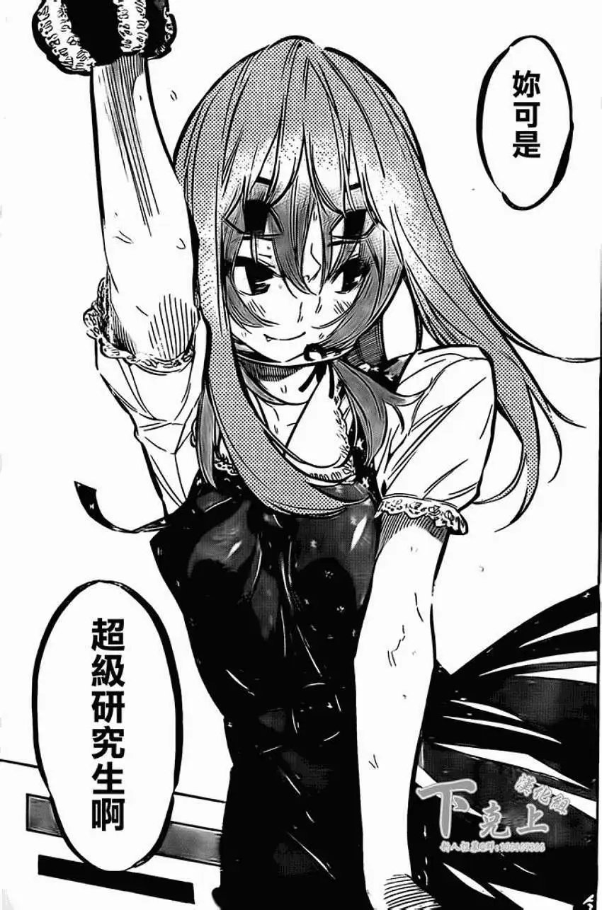 第163回