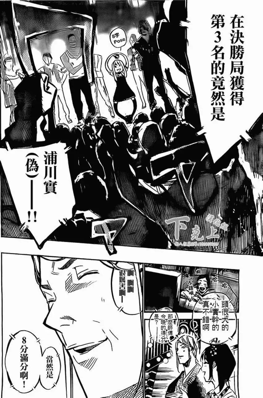 第163回