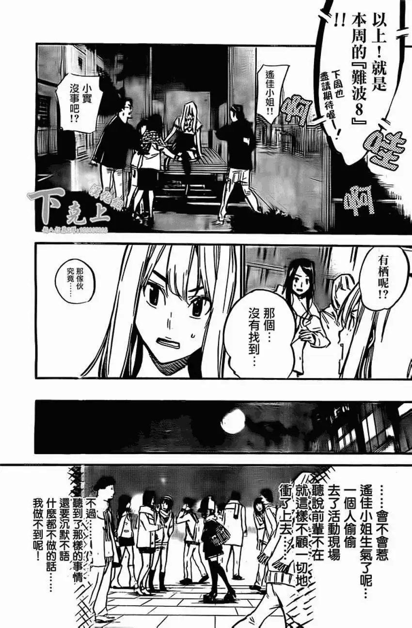 第163回