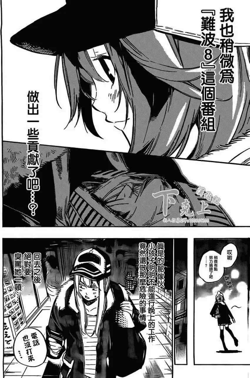 第163回