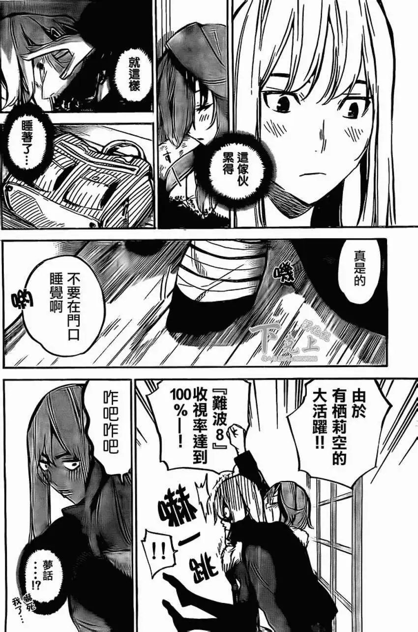 第163回