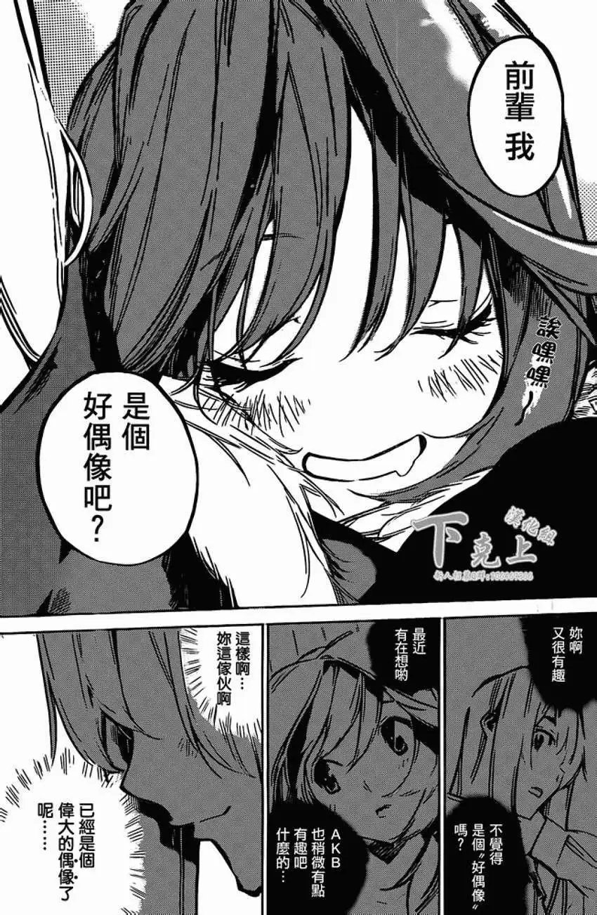 第163回
