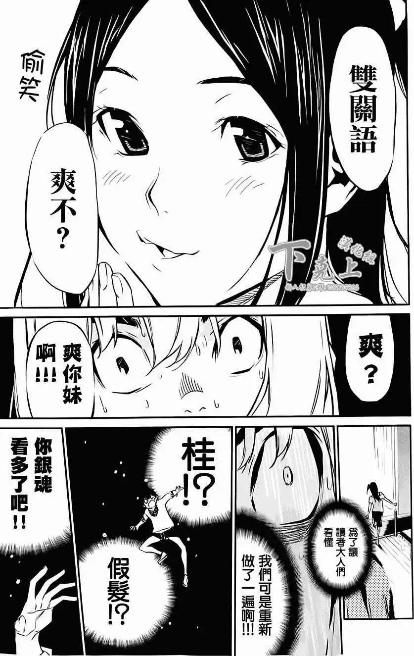 番外篇