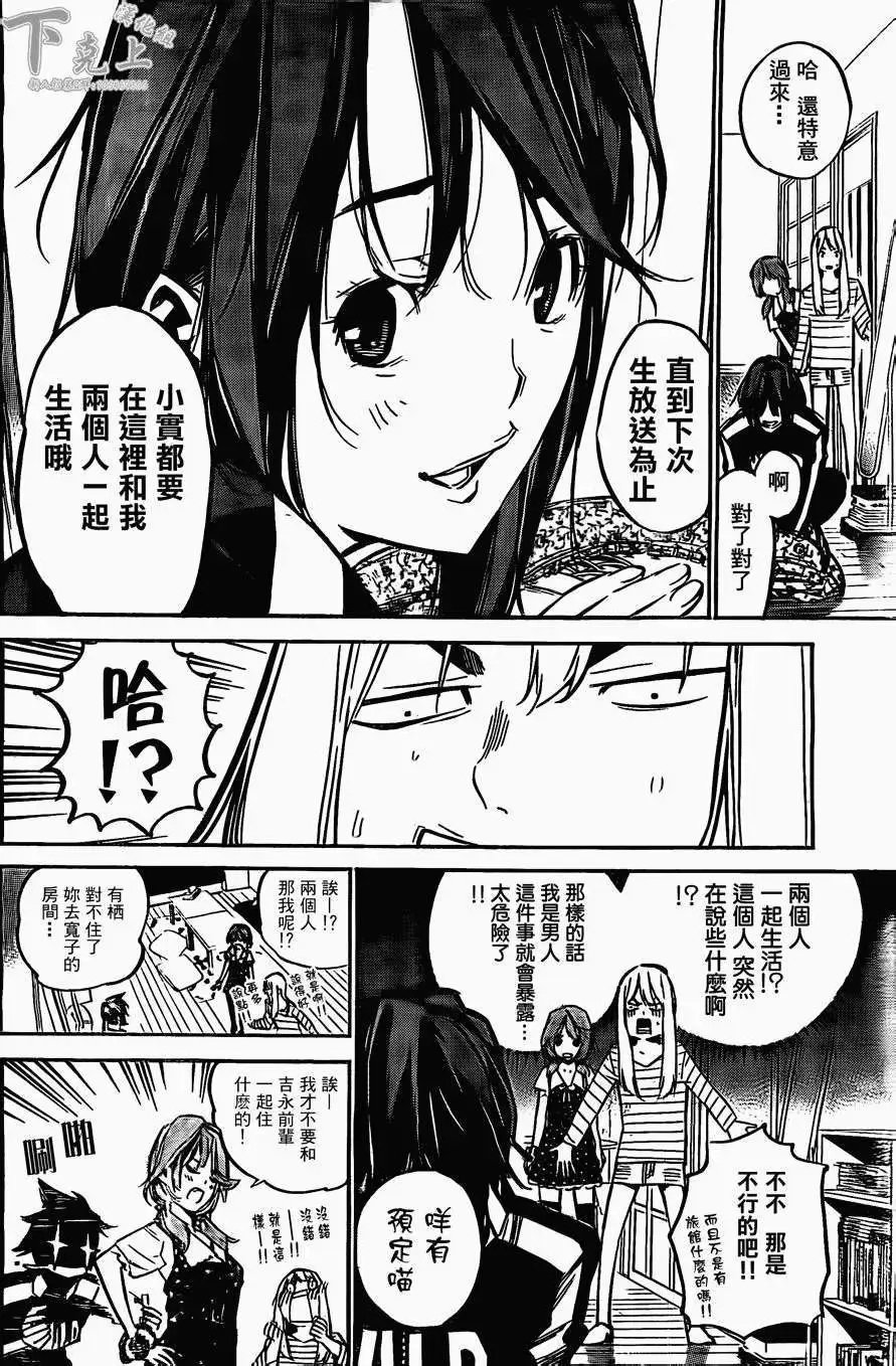 第164回