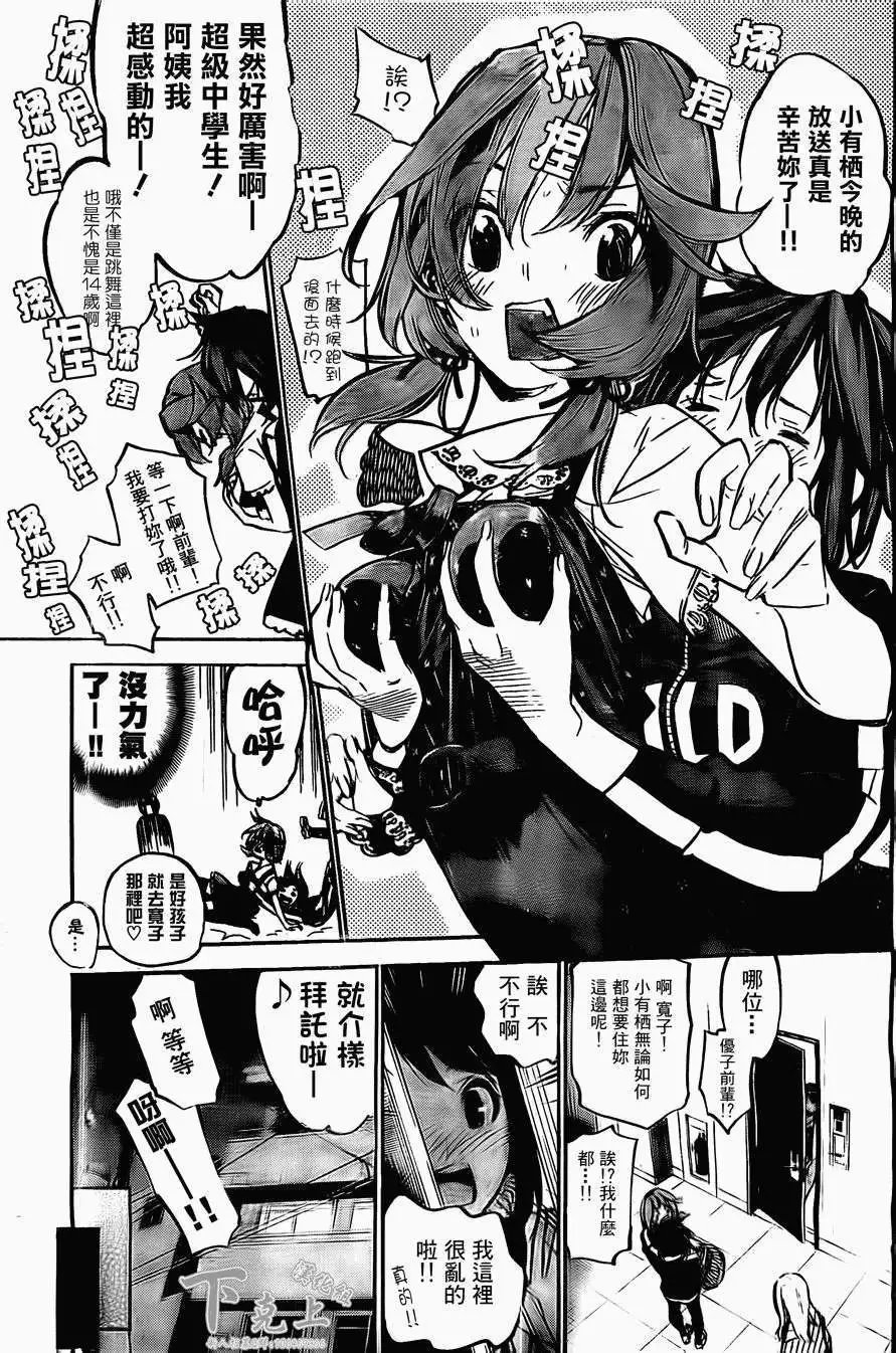 第164回