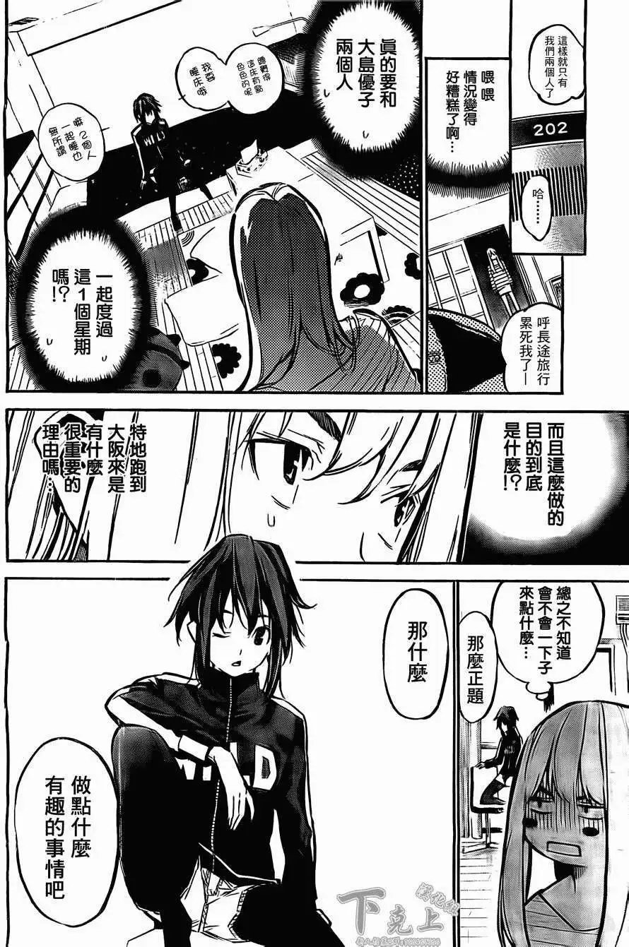 第164回