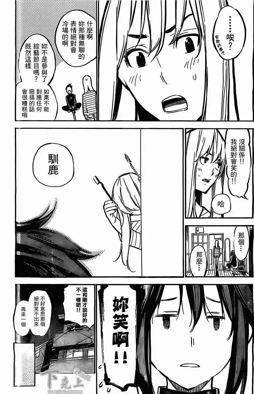 第164回