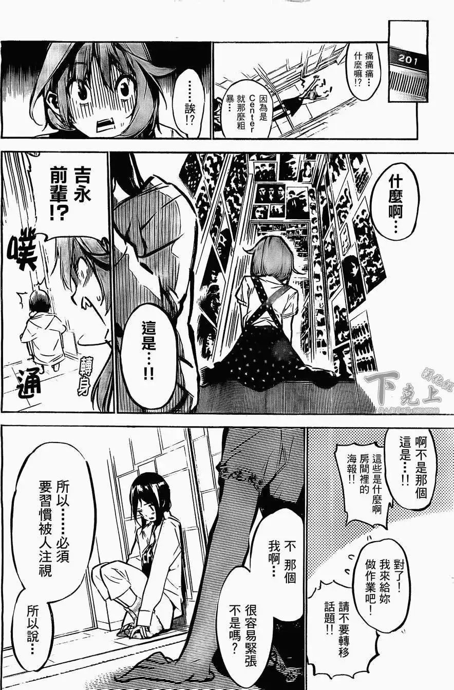 第164回