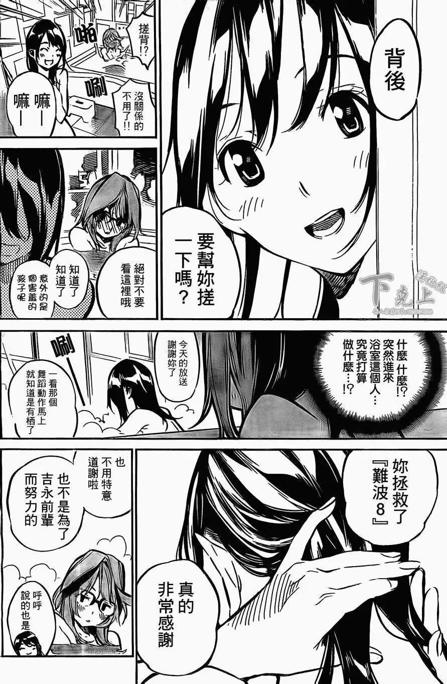 第164回
