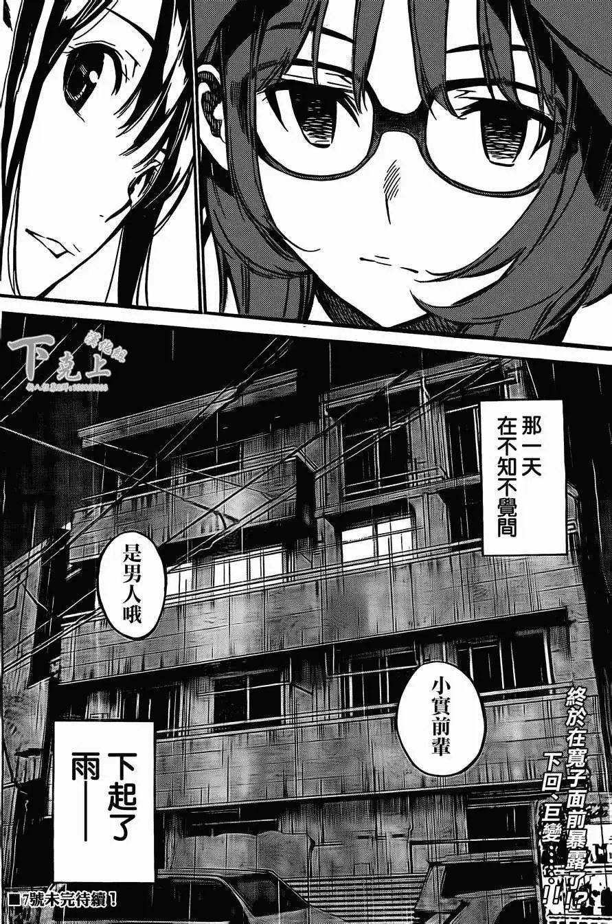 第164回