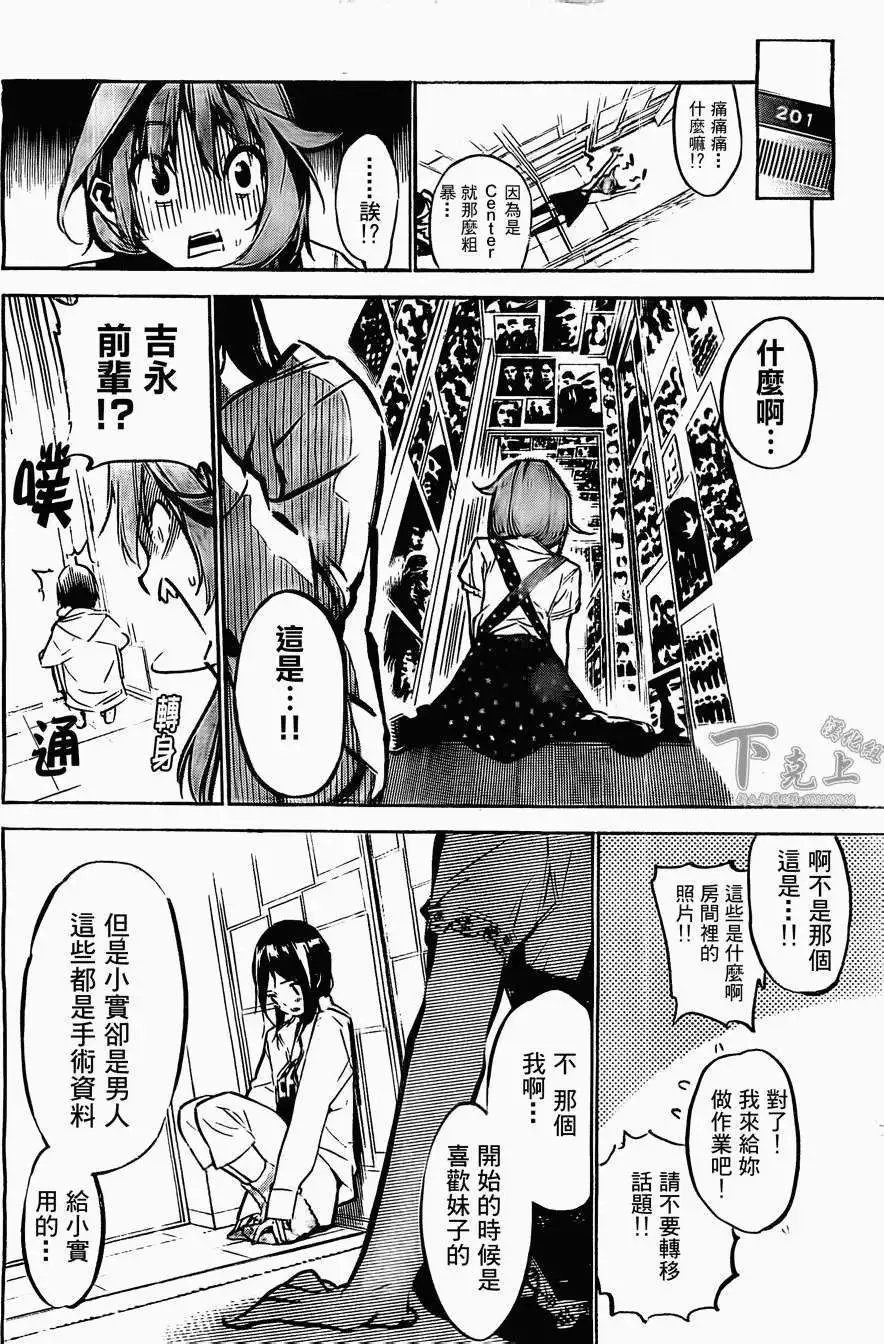 第164回