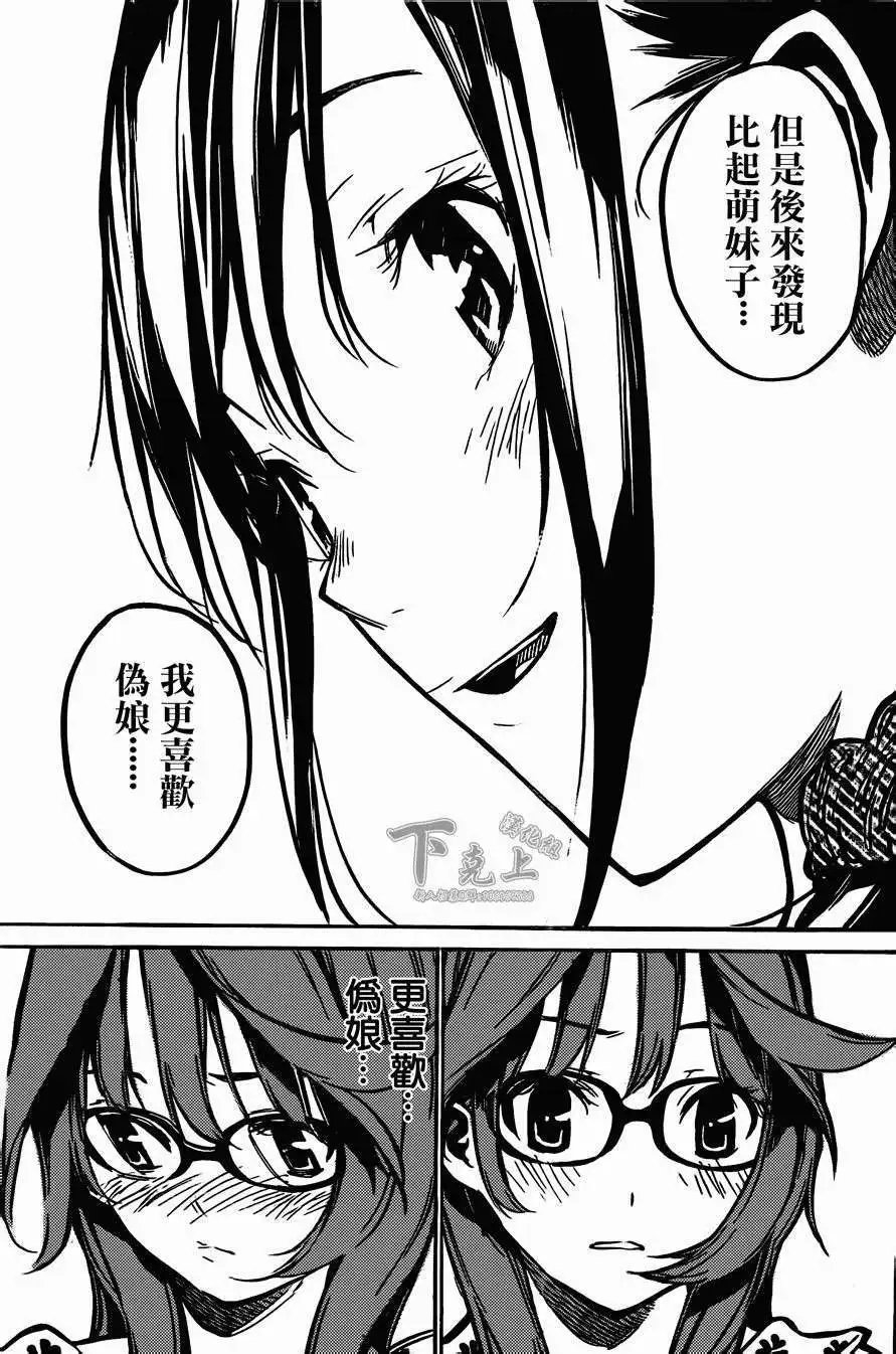 第164回