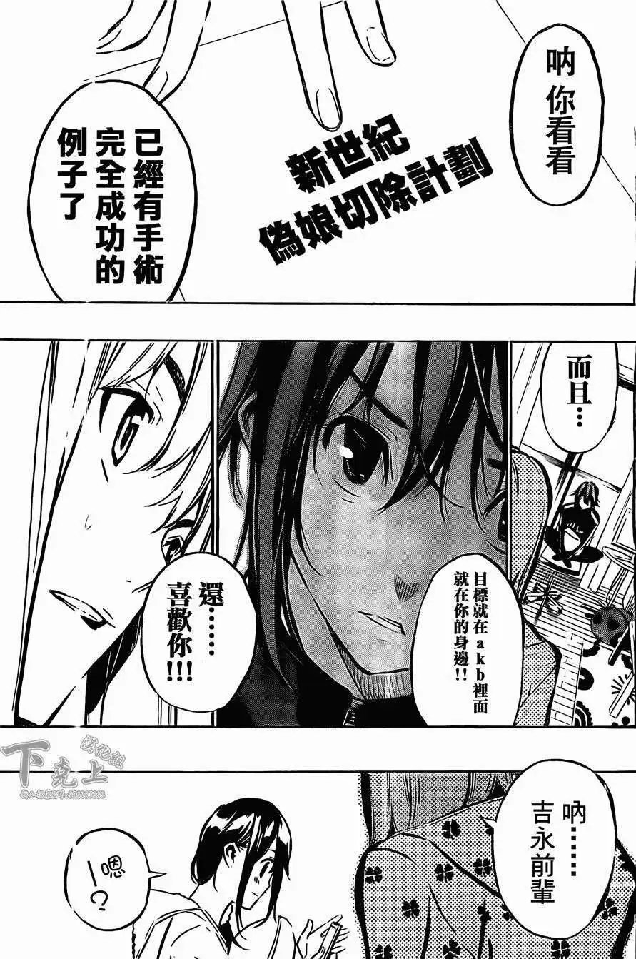 第164回