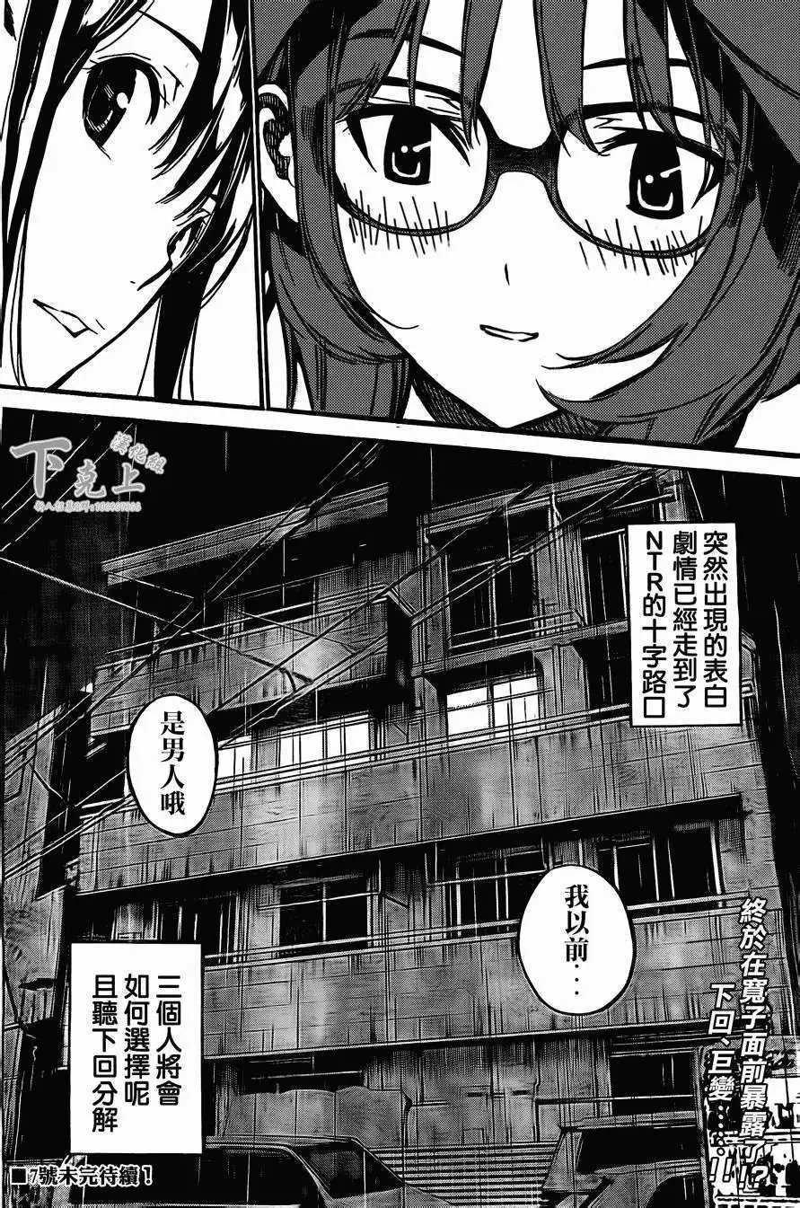第164回