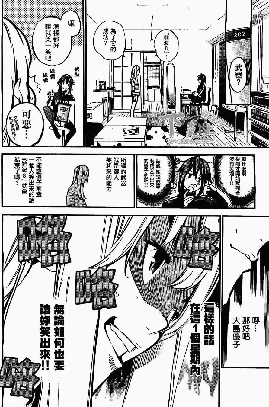 第165回