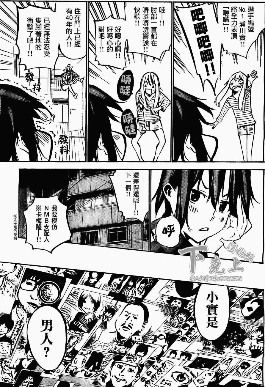 第165回