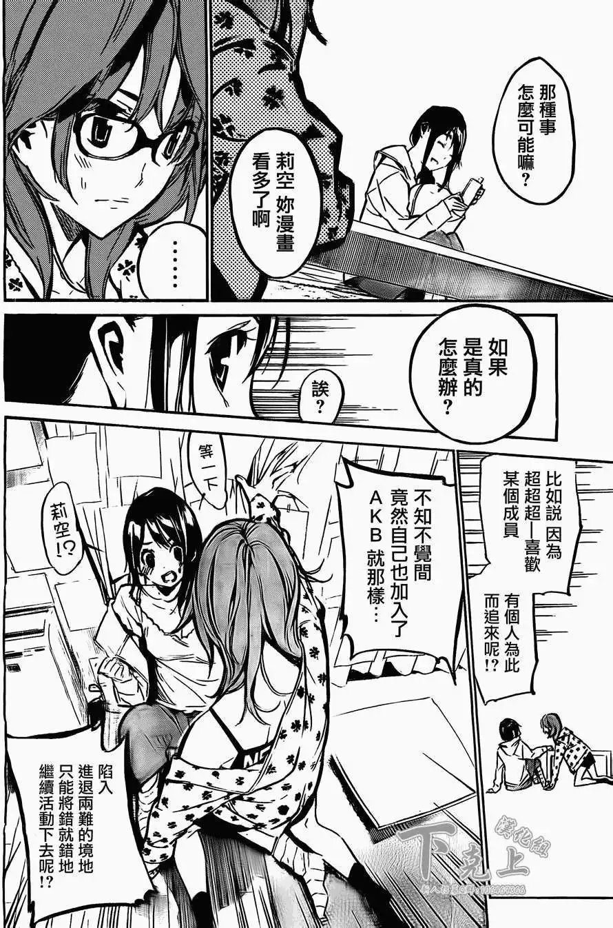 第165回