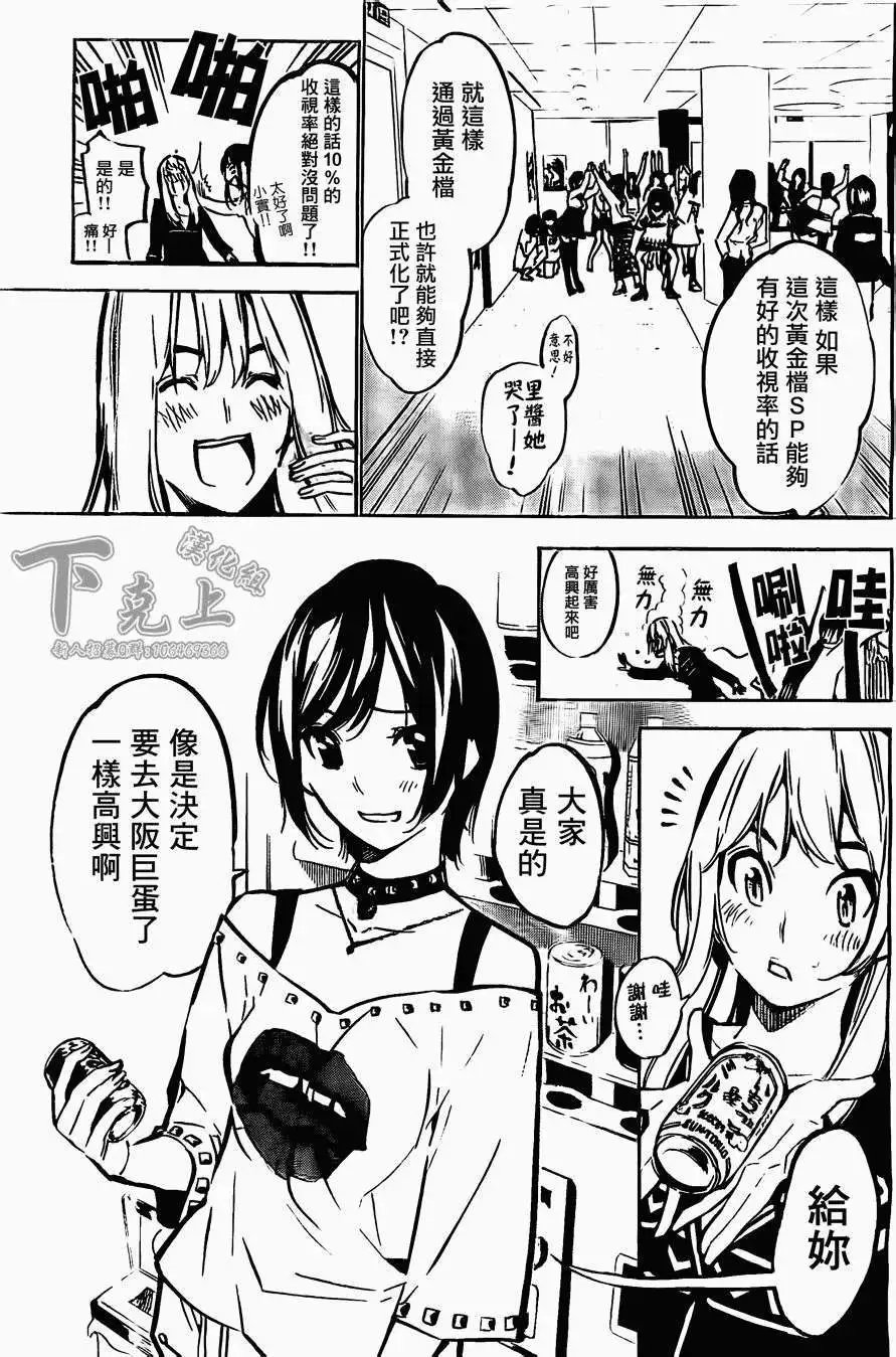 第165回