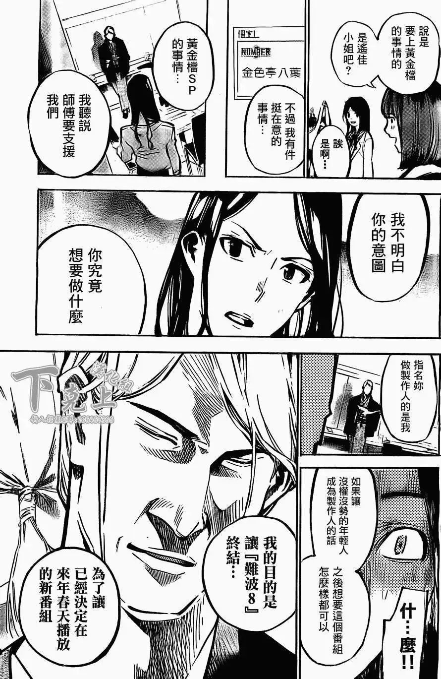 第165回