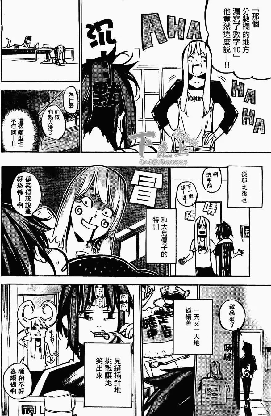 第165回