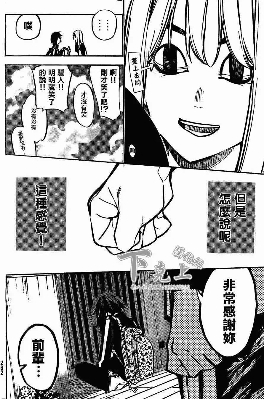 第165回