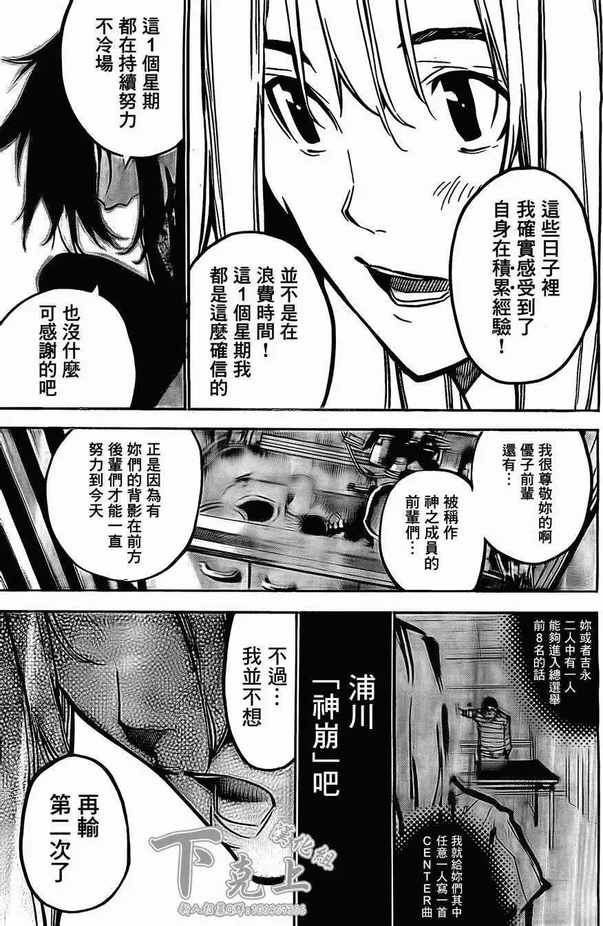 第165回