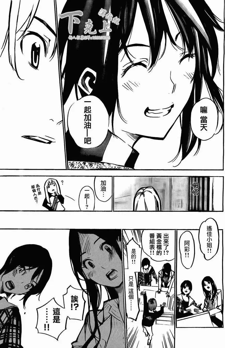 第165回