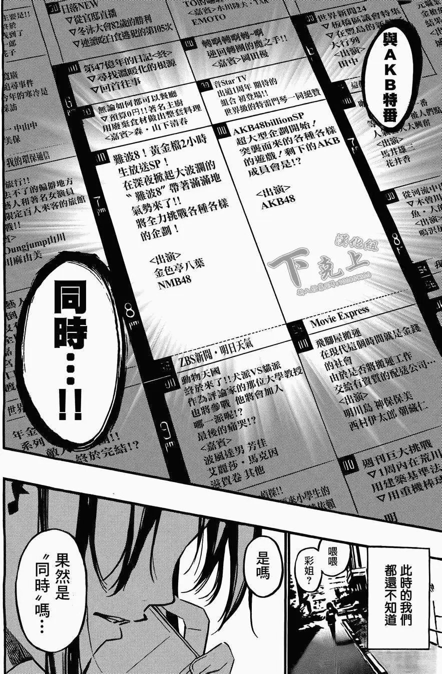 第165回