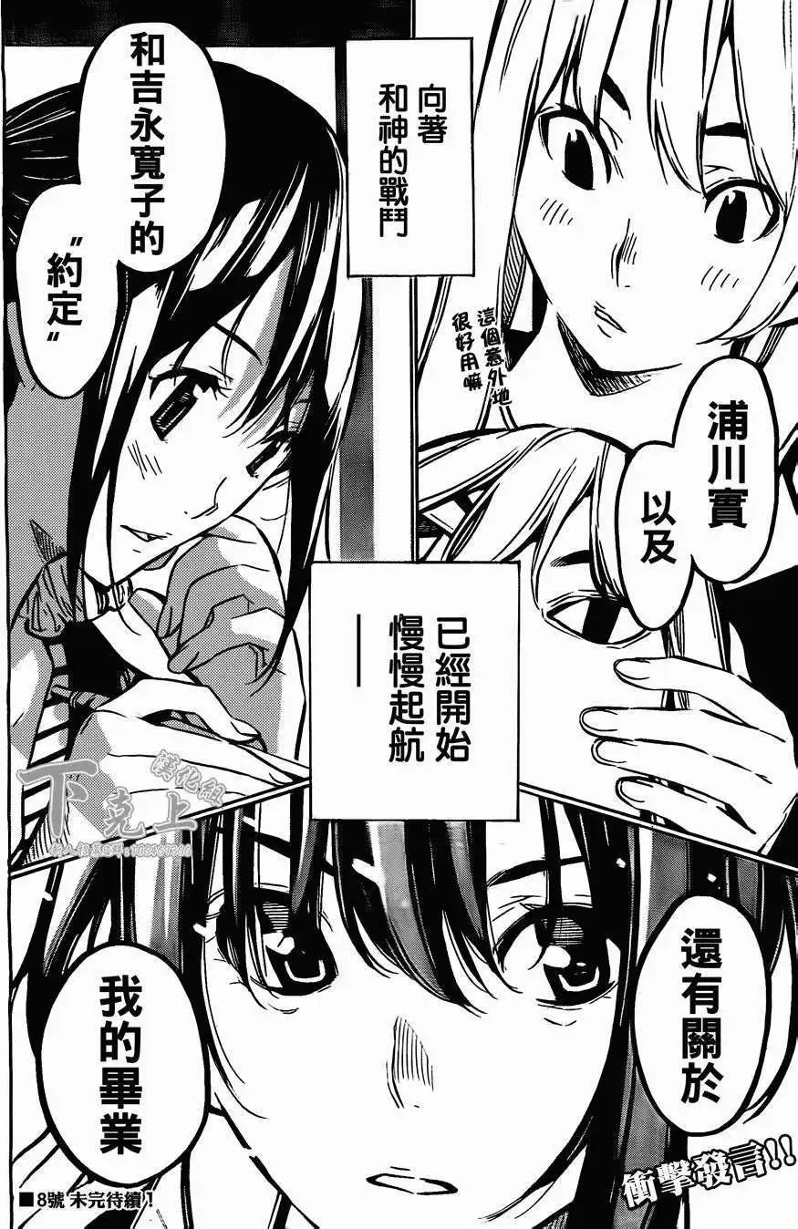 第165回