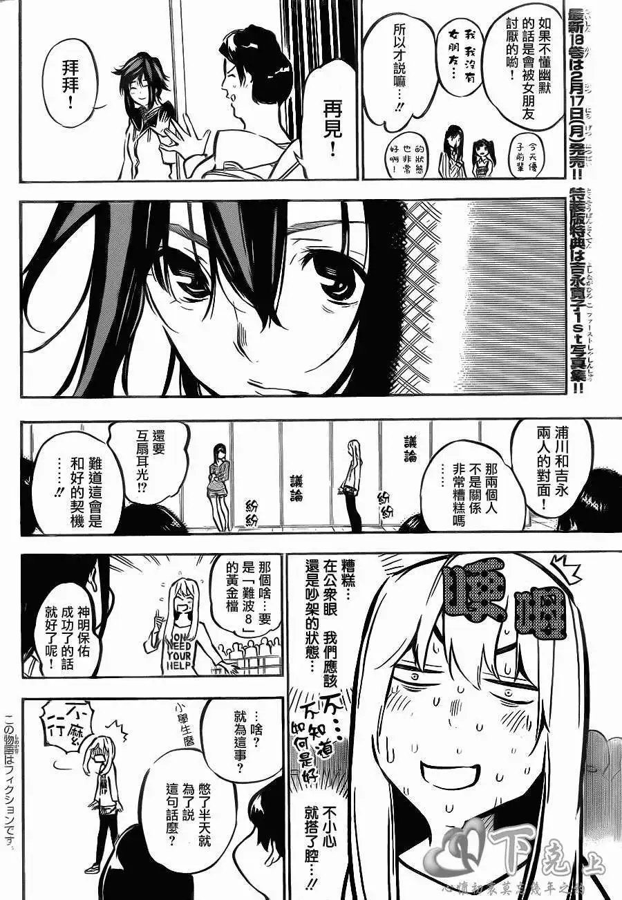 第167回
