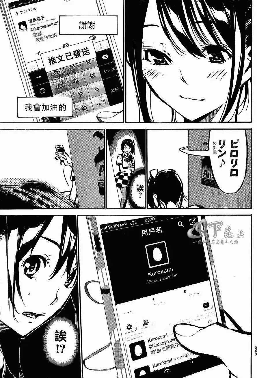 第167回