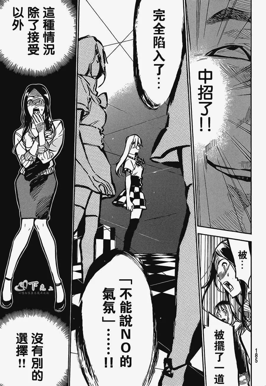 第168回