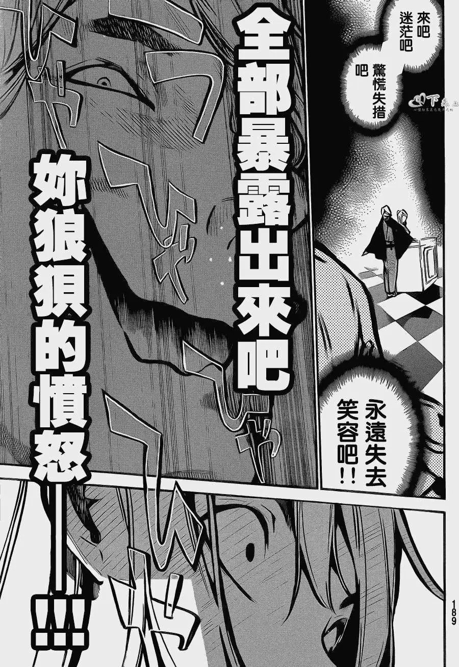第168回