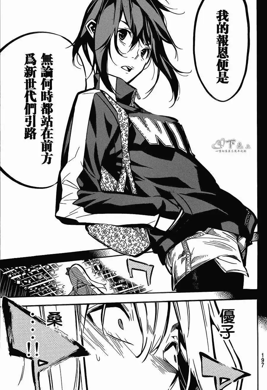 第168回