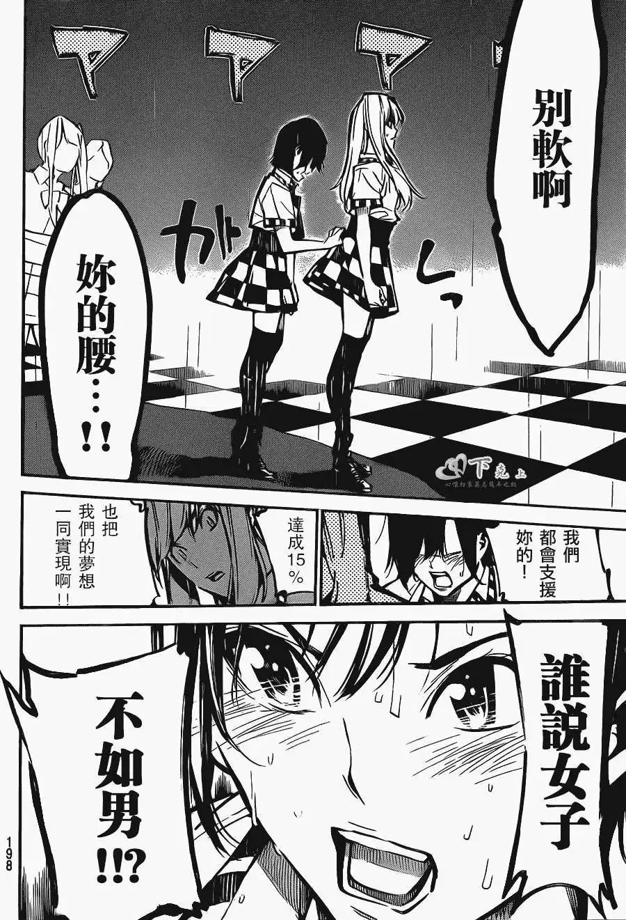 第168回